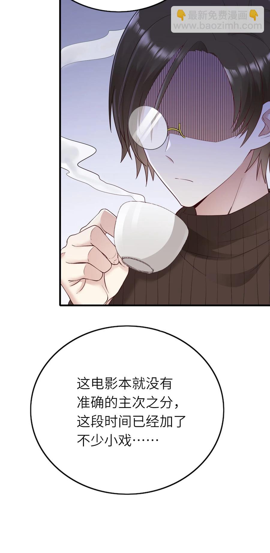 040 意外受伤(1/2)-第41话