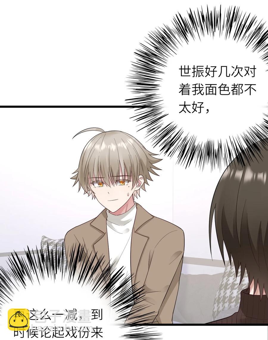 040 意外受伤(1/2)-第41话