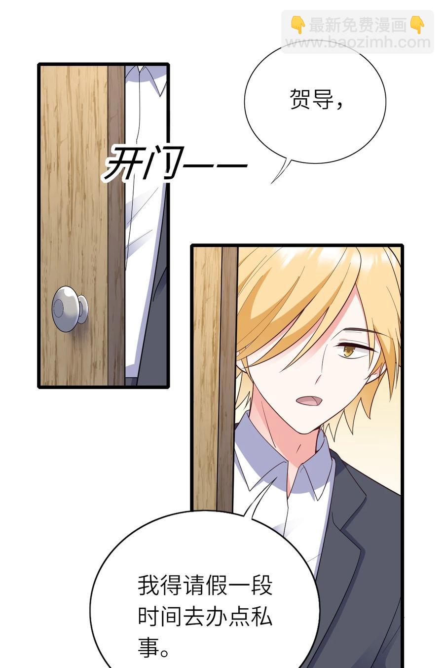 040 意外受伤(1/2)-第41话