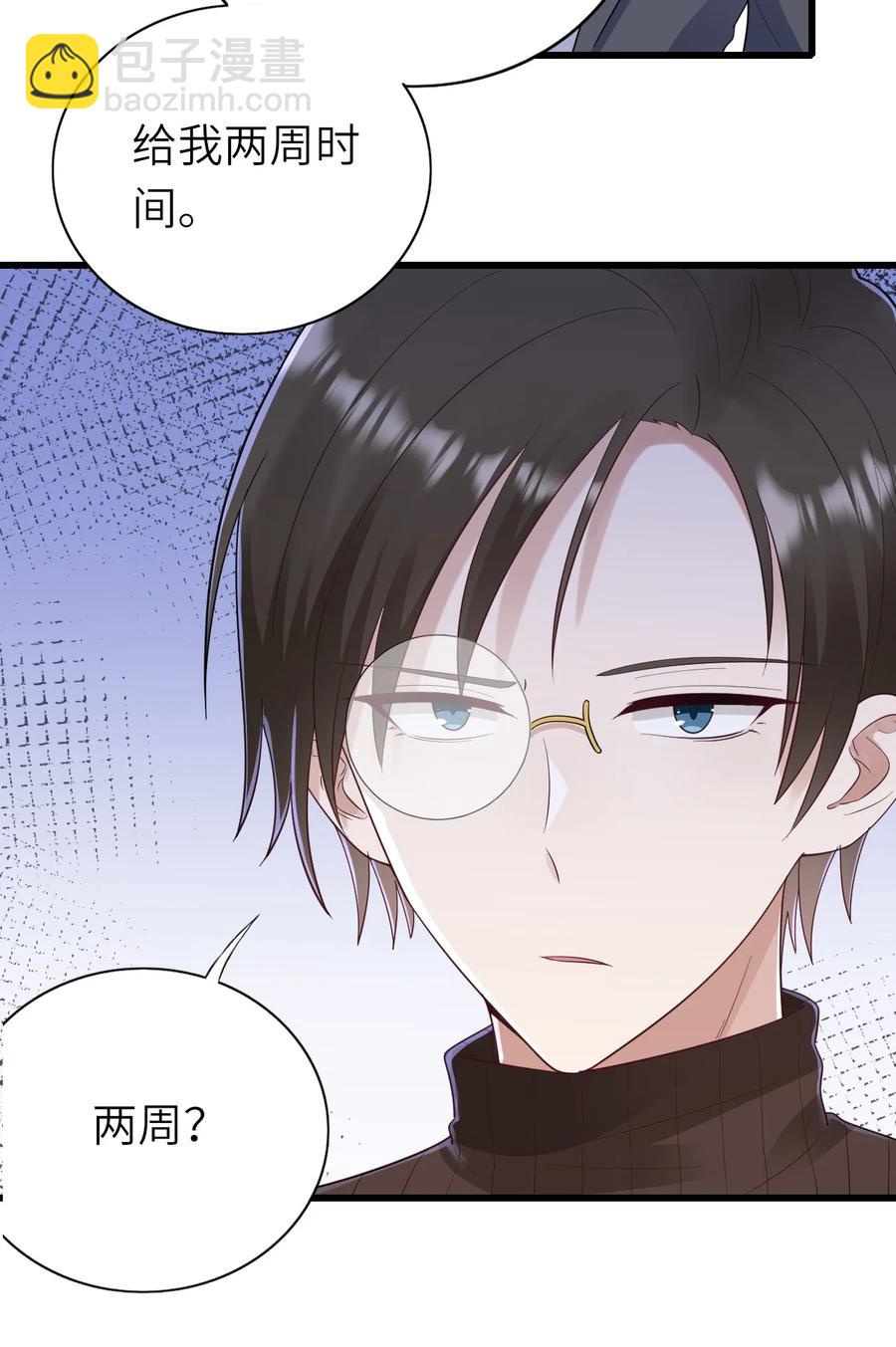 040 意外受伤(1/2)-第41话