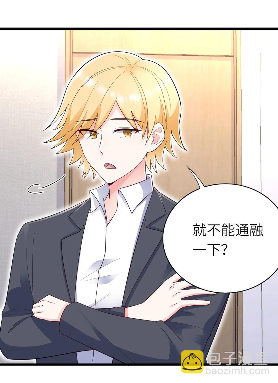 040 意外受伤(1/2)-第41话