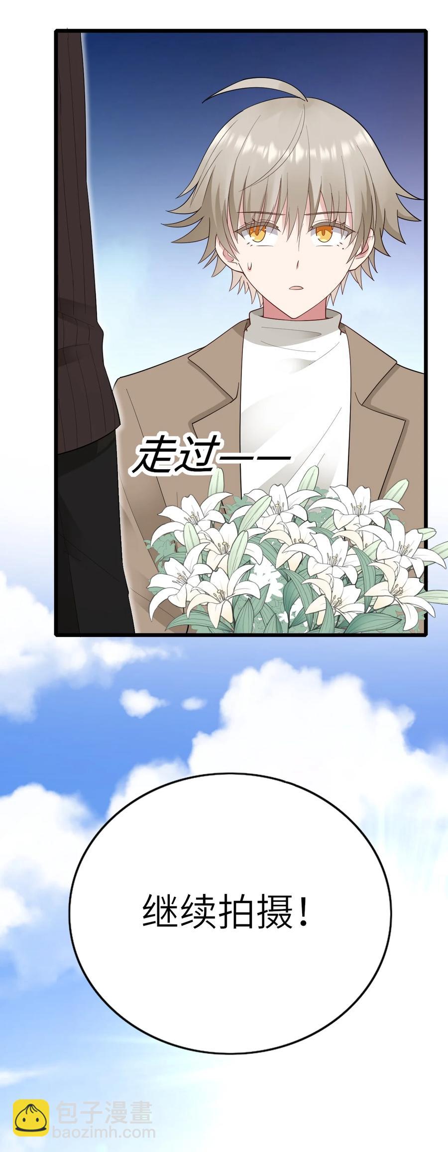 040 意外受伤(1/2)-第41话