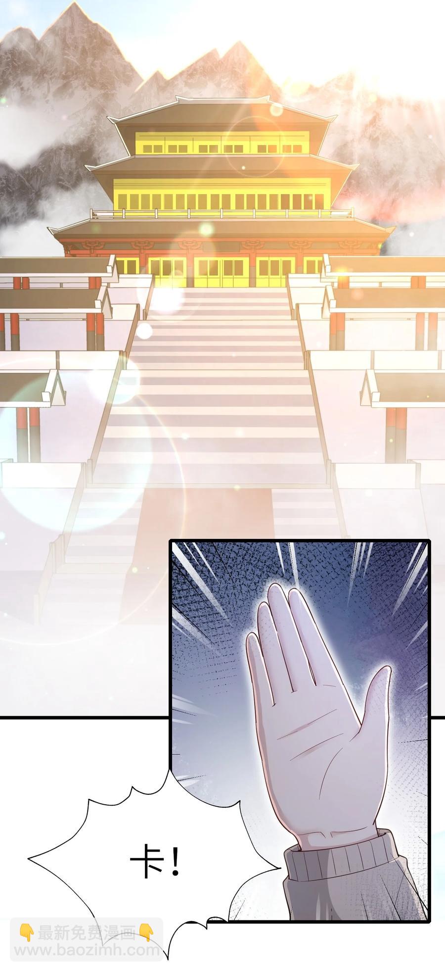 040 意外受伤(1/2)-第41话