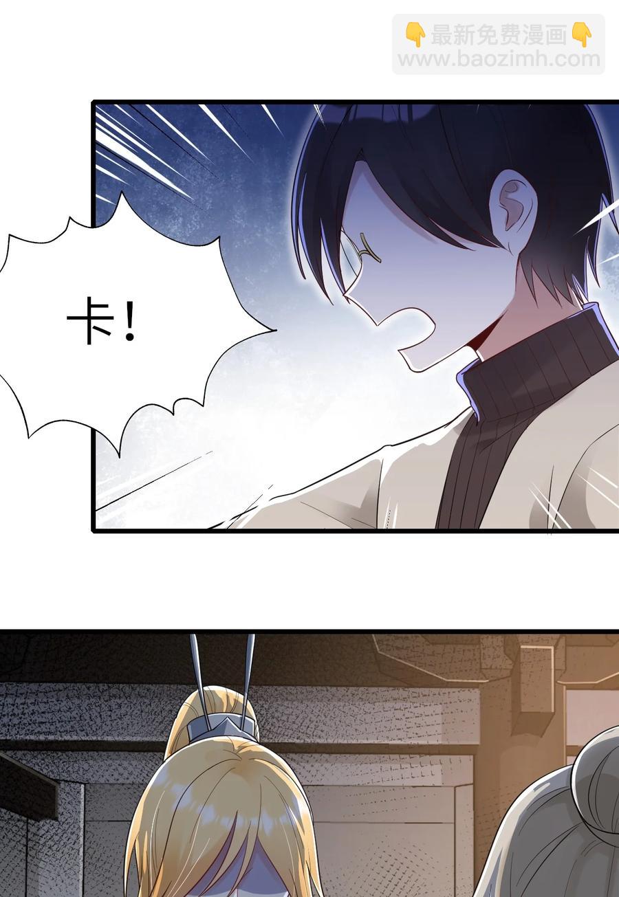 040 意外受伤(1/2)-第41话