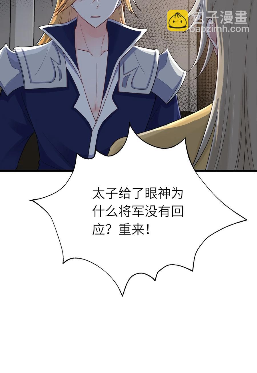 040 意外受伤(1/2)-第41话