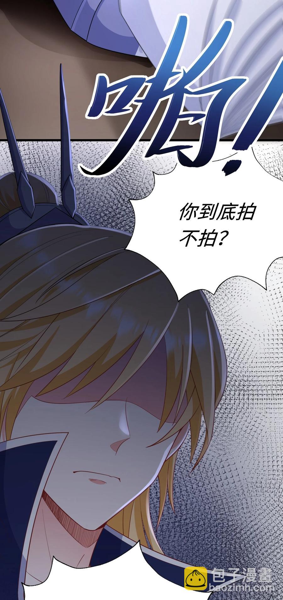 040 意外受伤(1/2)-第41话