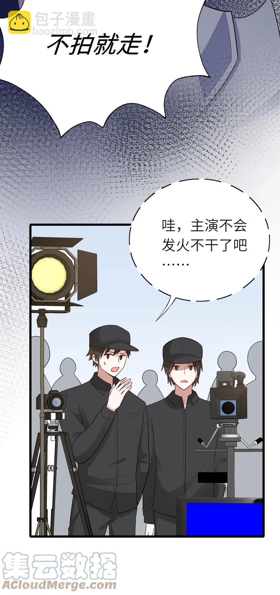 040 意外受伤(1/2)-第41话