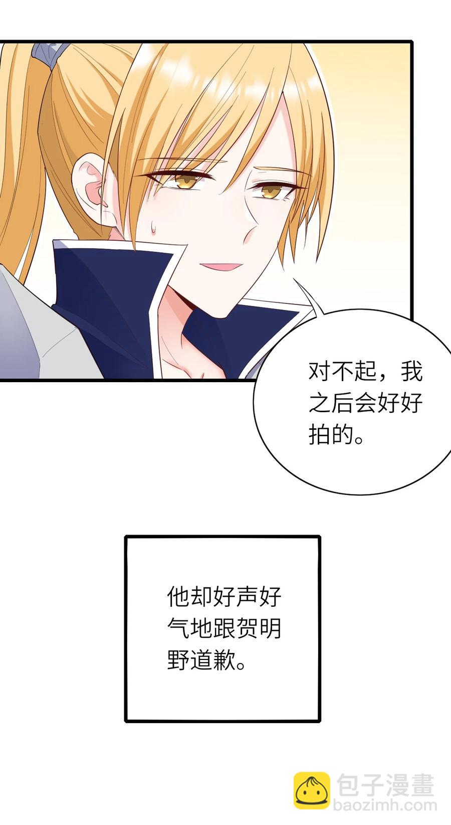 040 意外受伤(1/2)-第41话