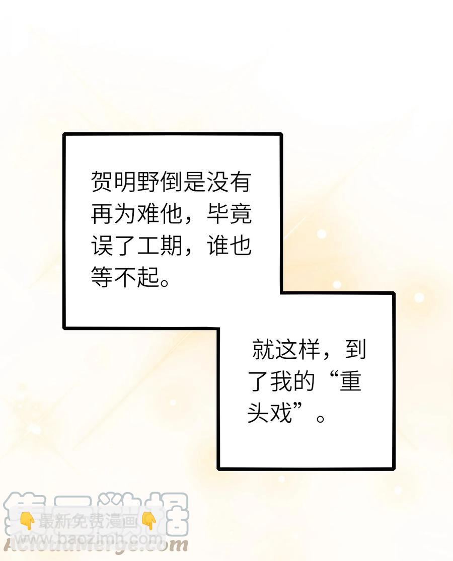 040 意外受伤(1/2)-第41话