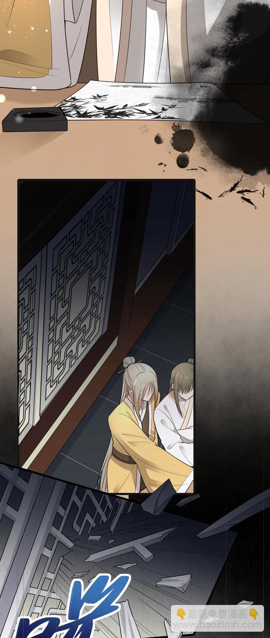 040 意外受伤(1/2)-第41话