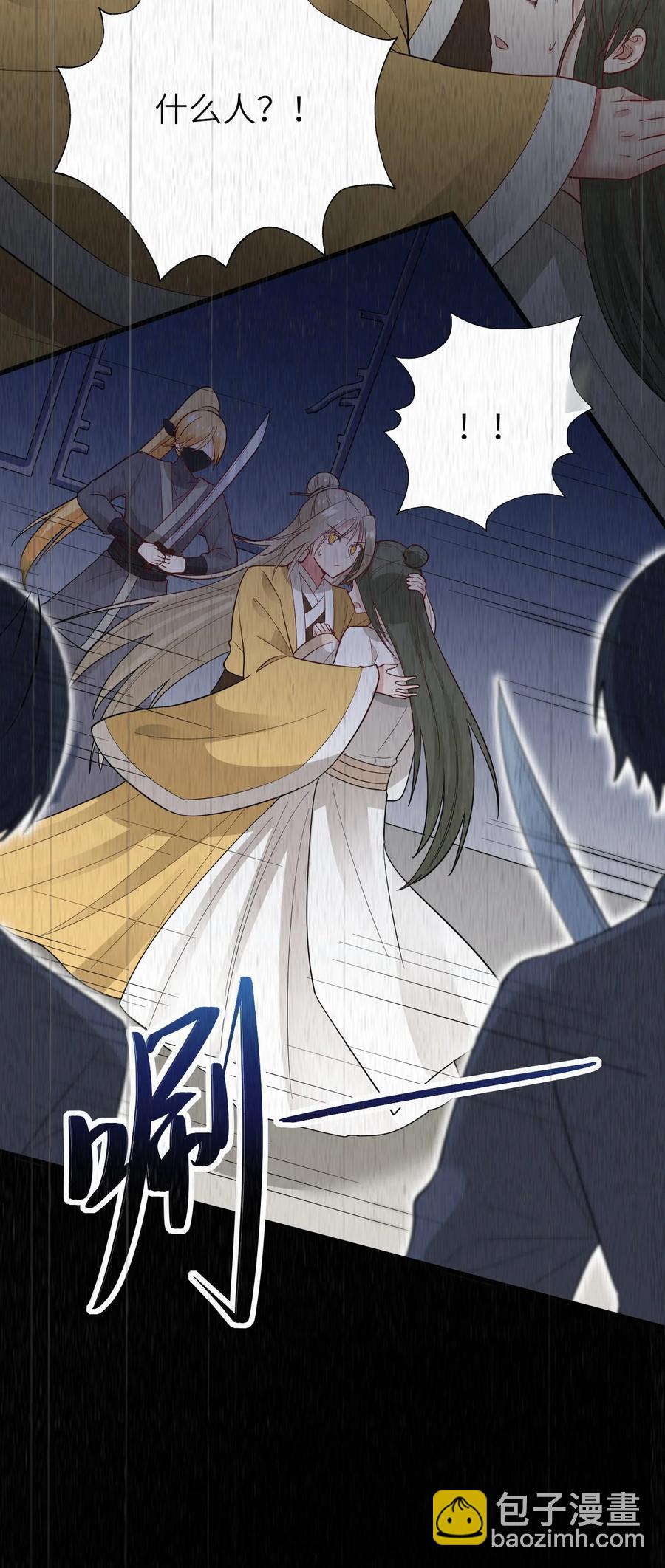 040 意外受伤(1/2)-第41话