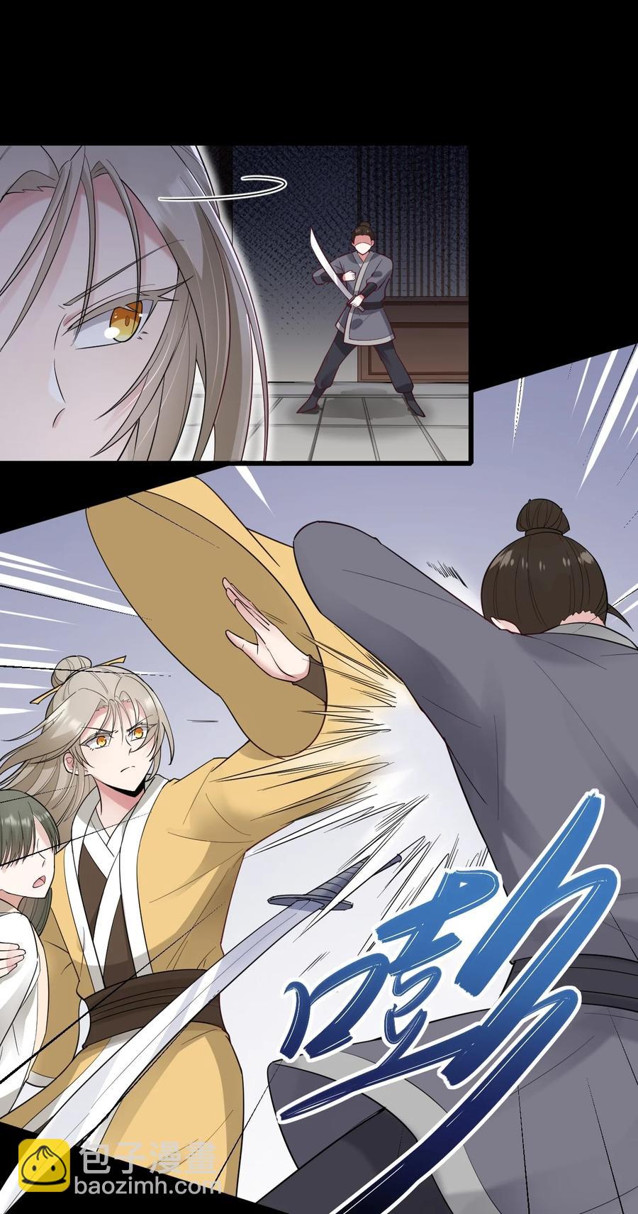 040 意外受伤(1/2)-第41话