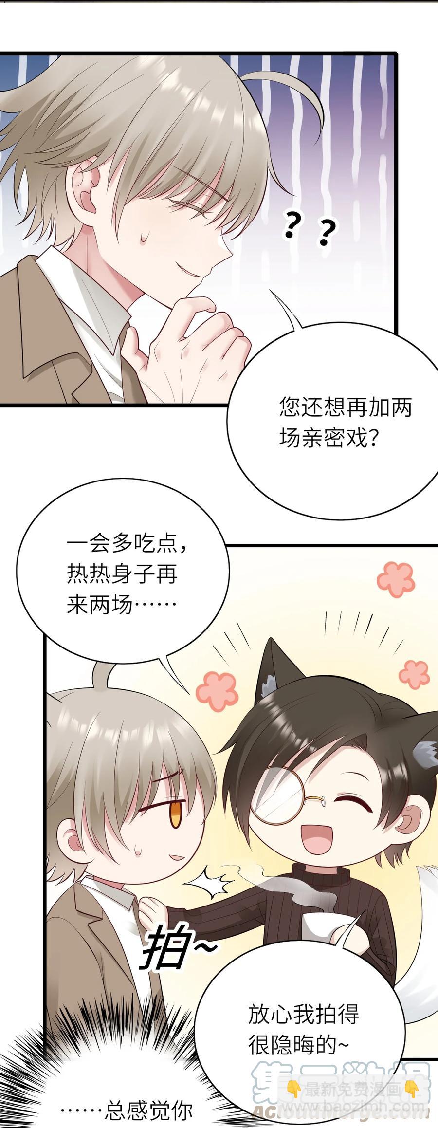 040 意外受伤(1/2)-第41话