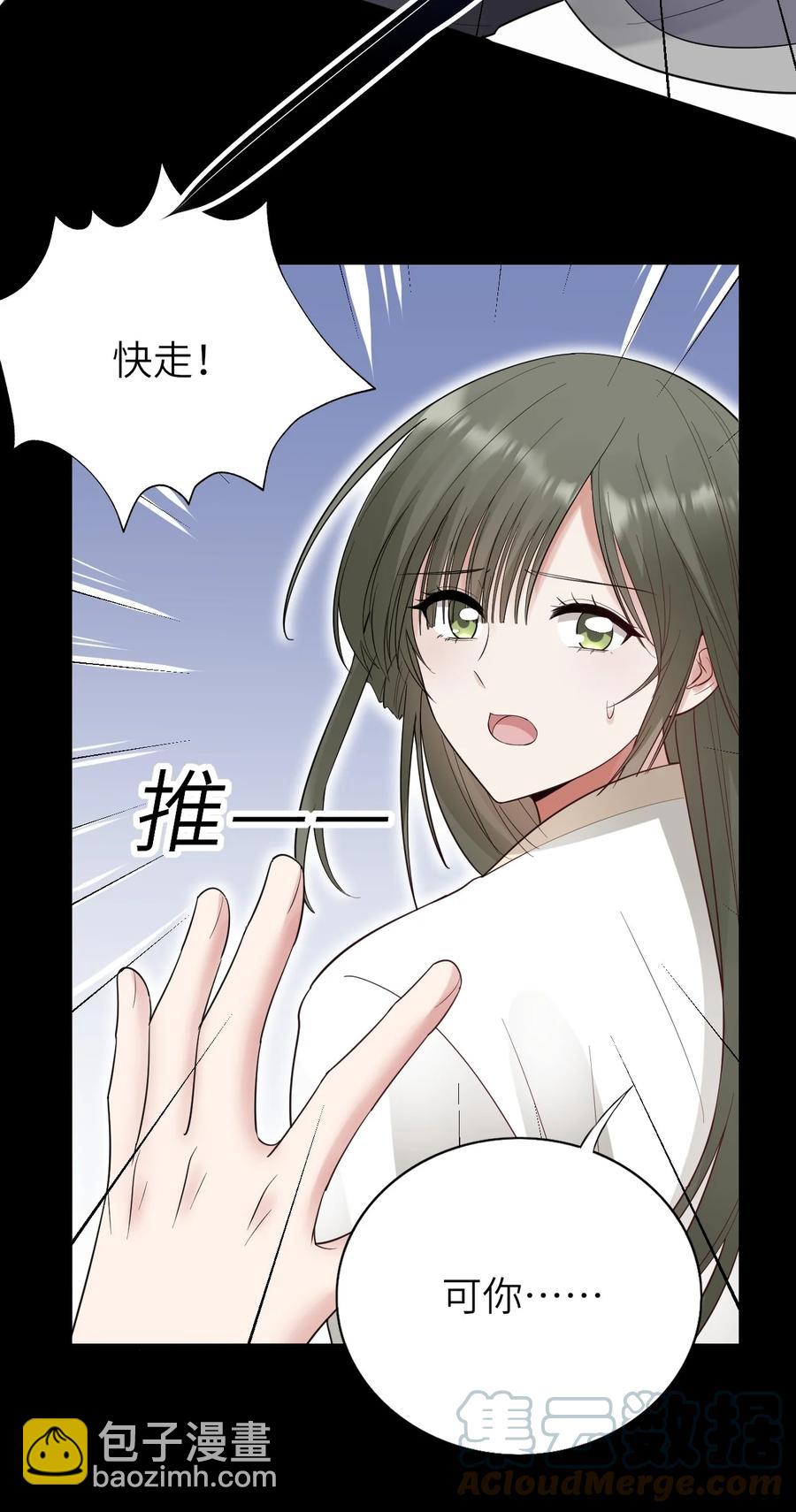 040 意外受伤(1/2)-第41话