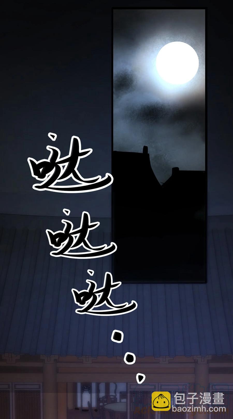 040 意外受伤(1/2)-第41话