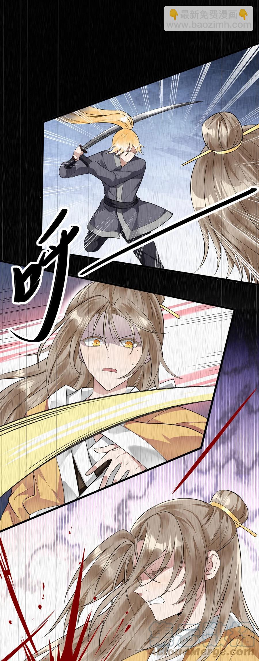 040 意外受伤(1/2)-第41话