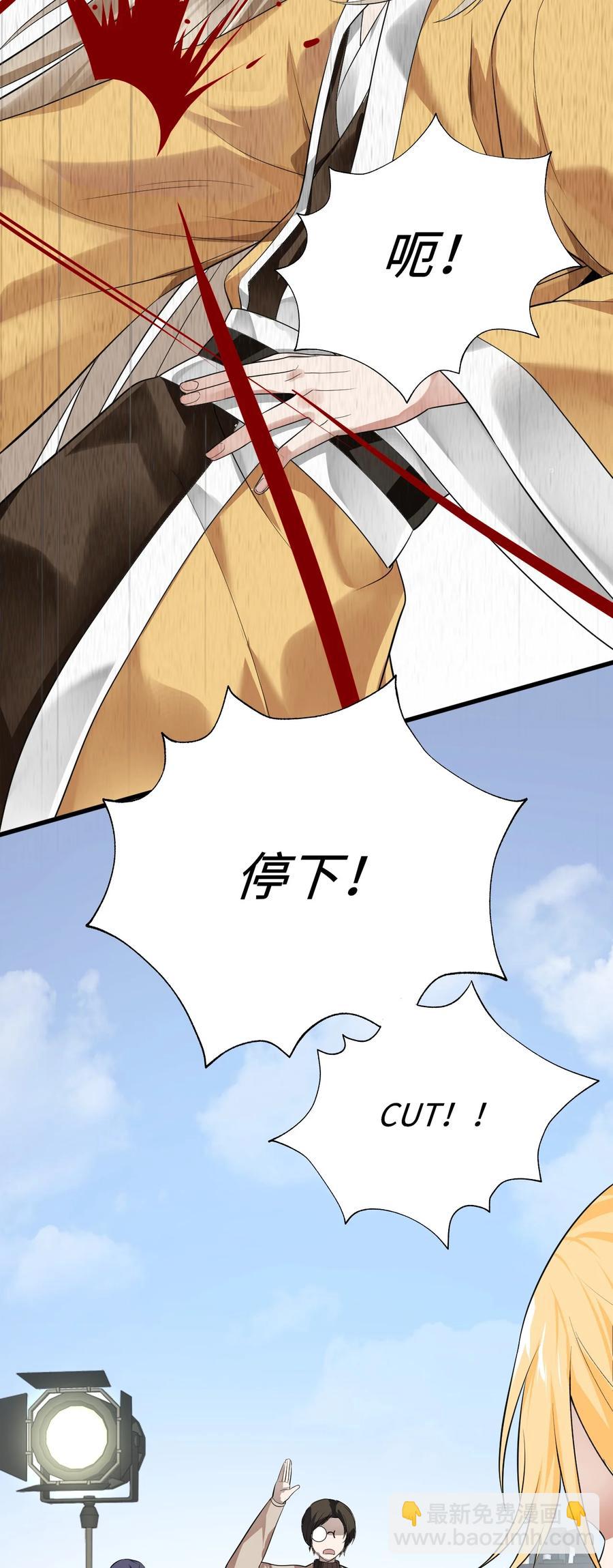 040 意外受伤(1/2)-第41话