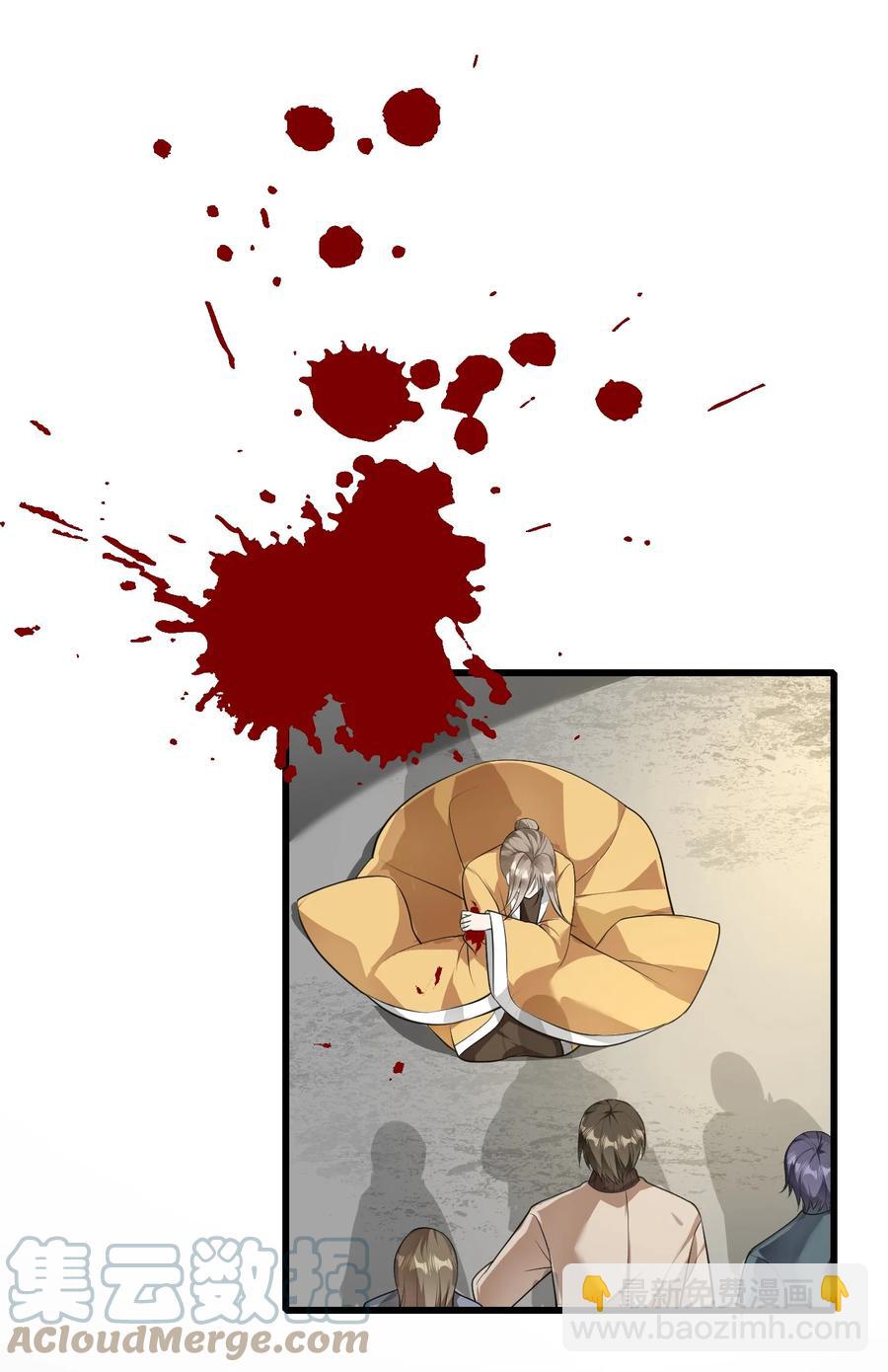 040 意外受伤(1/2)-第41话