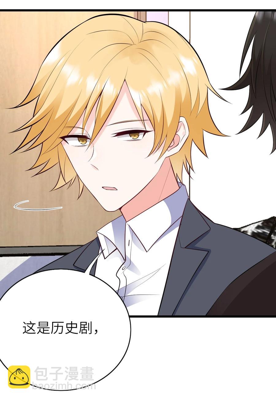 040 意外受伤(1/2)-第41话