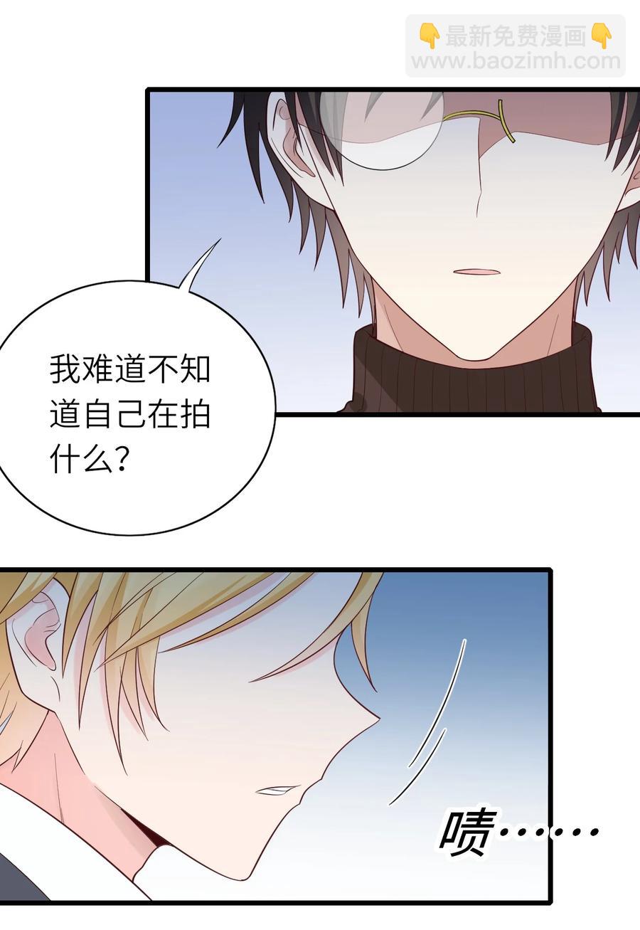 040 意外受伤(1/2)-第41话