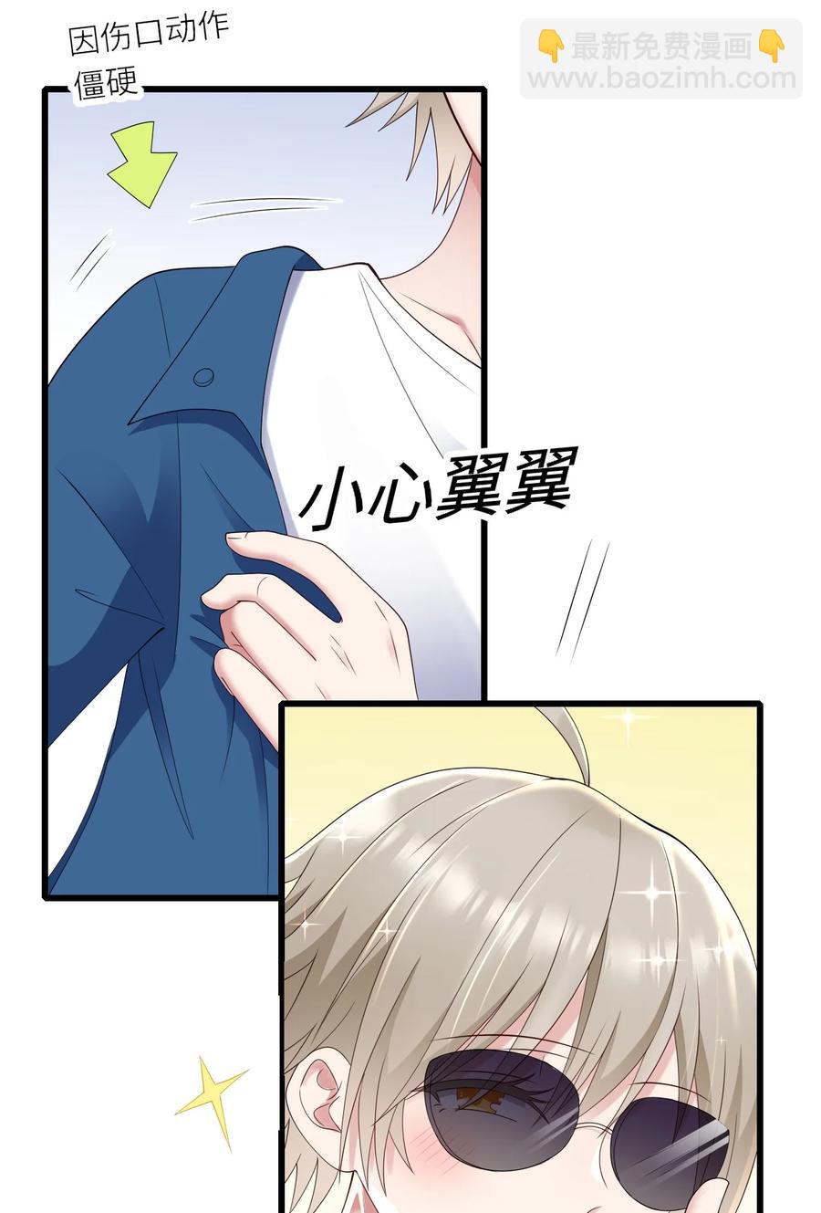 042 送个惊喜-第43话