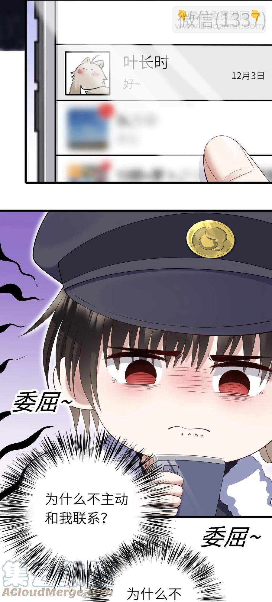 042 送个惊喜-第43话