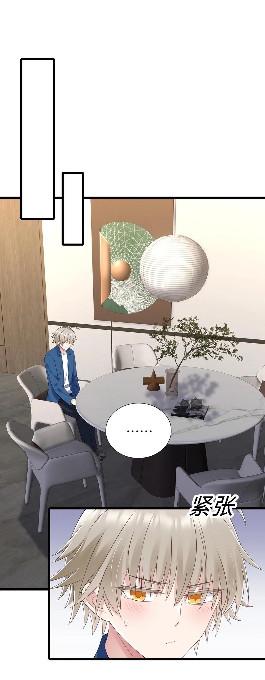 042 送个惊喜-第43话