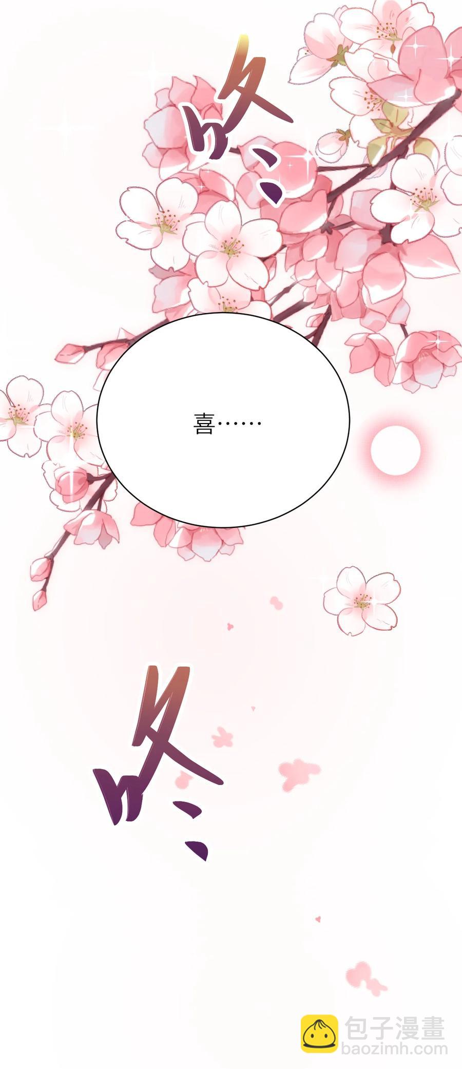 042 送个惊喜-第43话