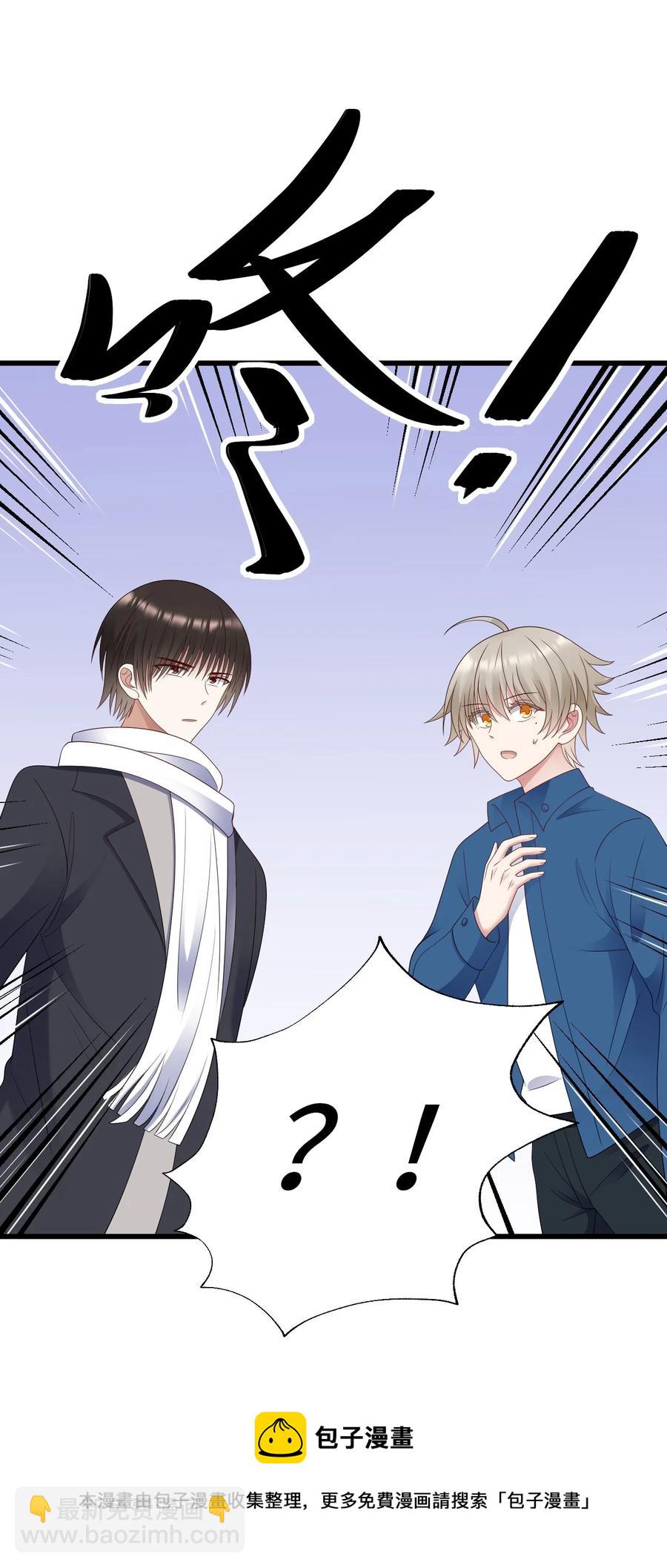 042 送个惊喜-第43话