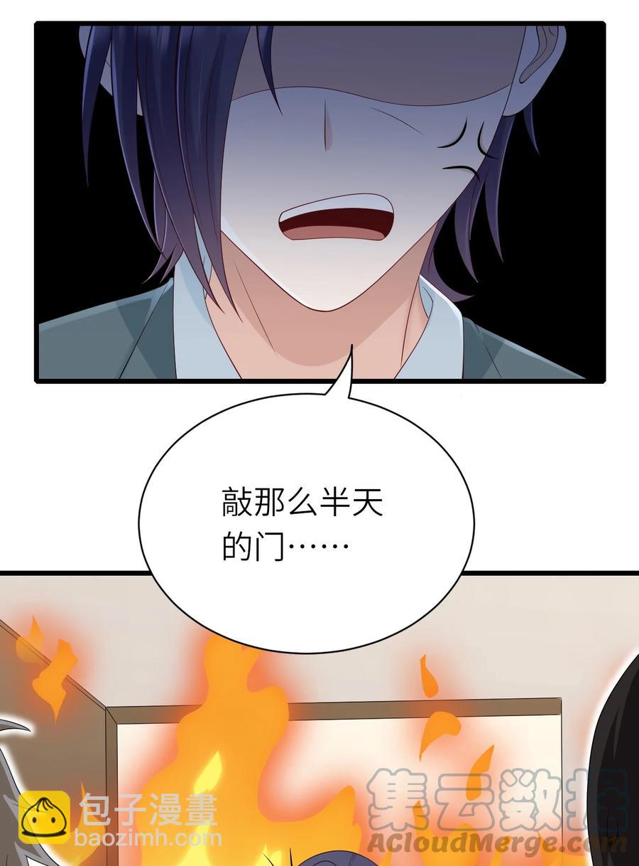 042 送个惊喜-第43话