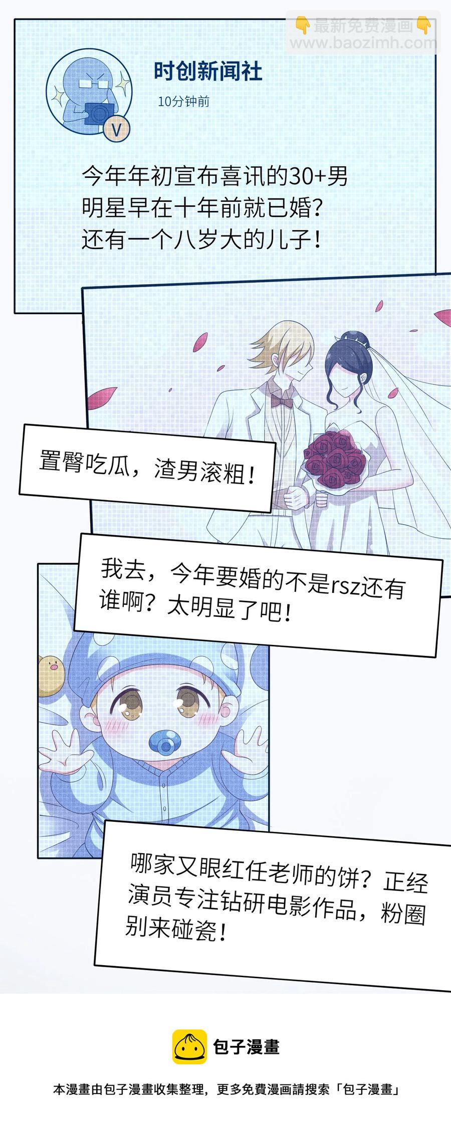 042 送个惊喜-第43话