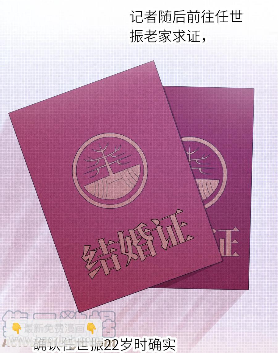 042 送个惊喜-第43话