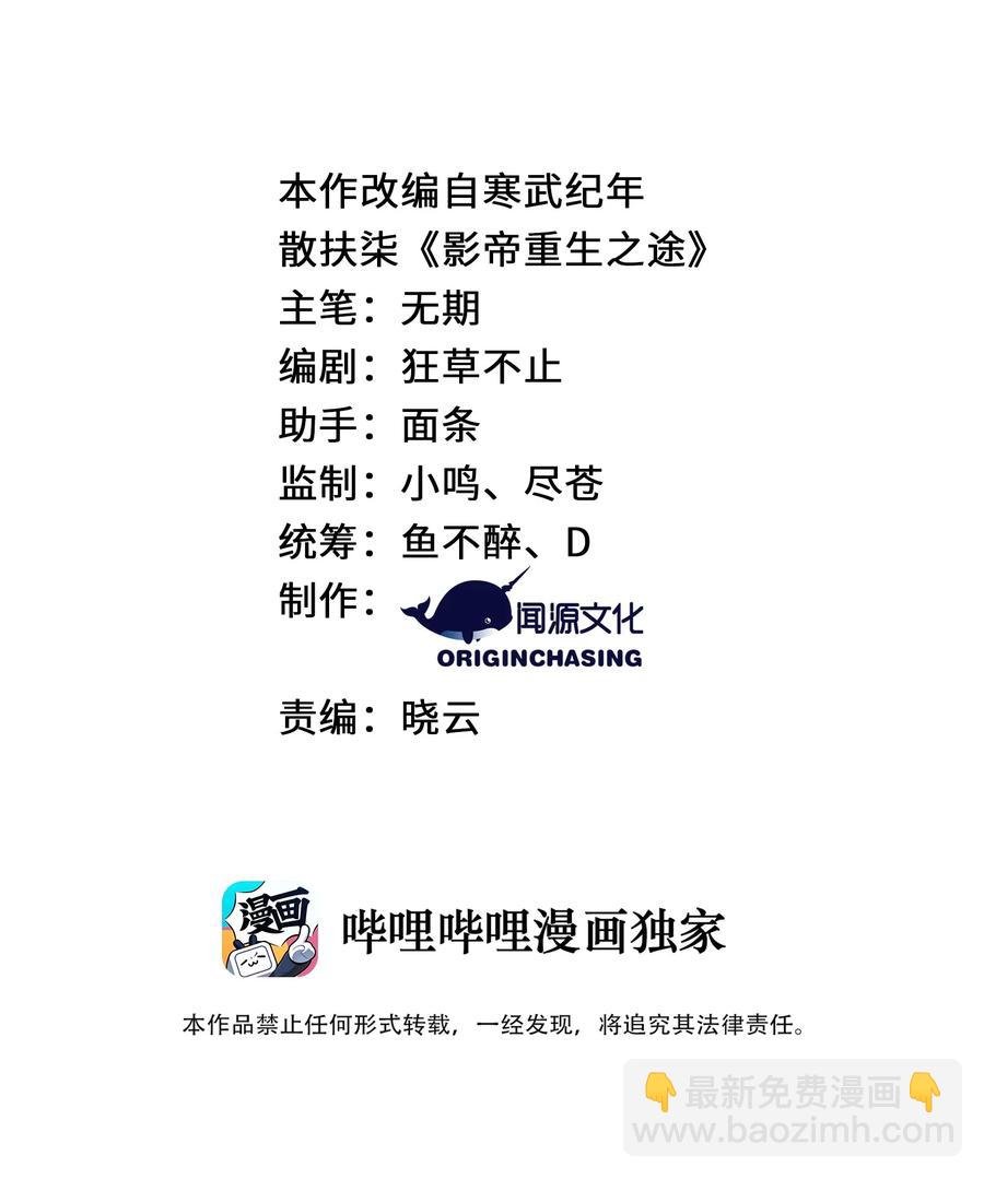 044 可不可以-第45话