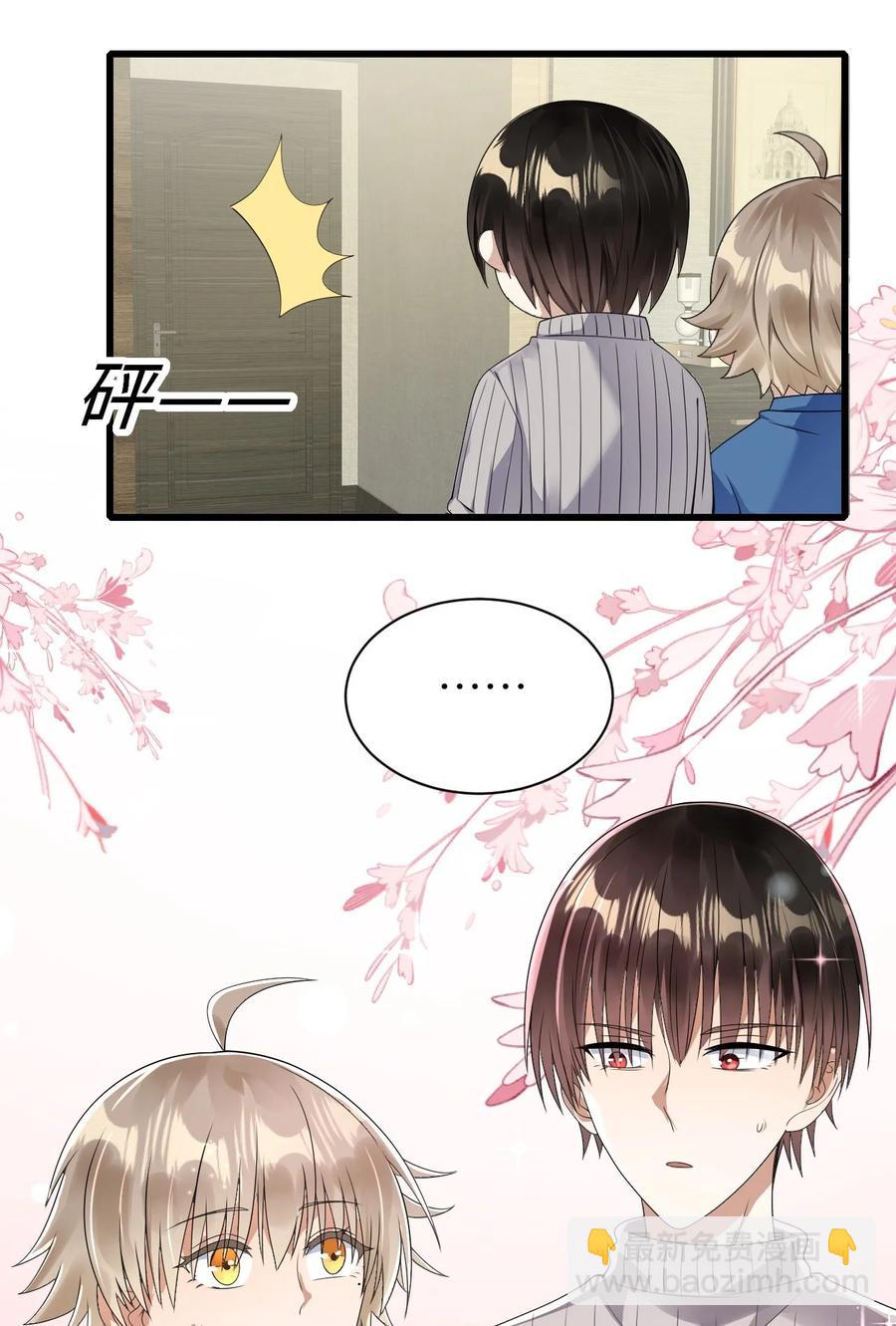 044 可不可以-第45话