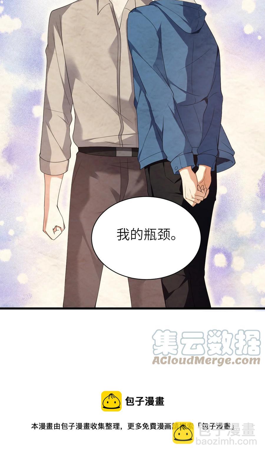 044 可不可以-第45话