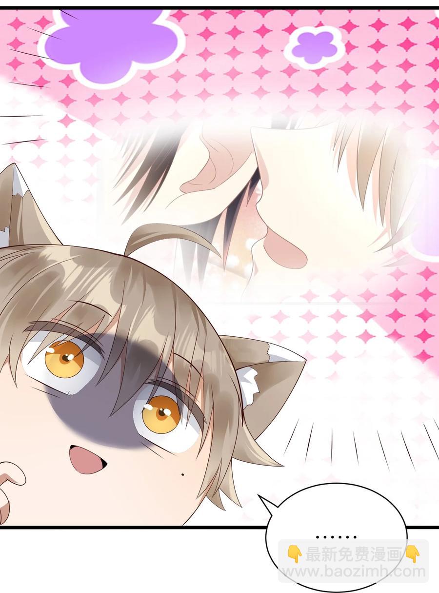 044 可不可以-第45话