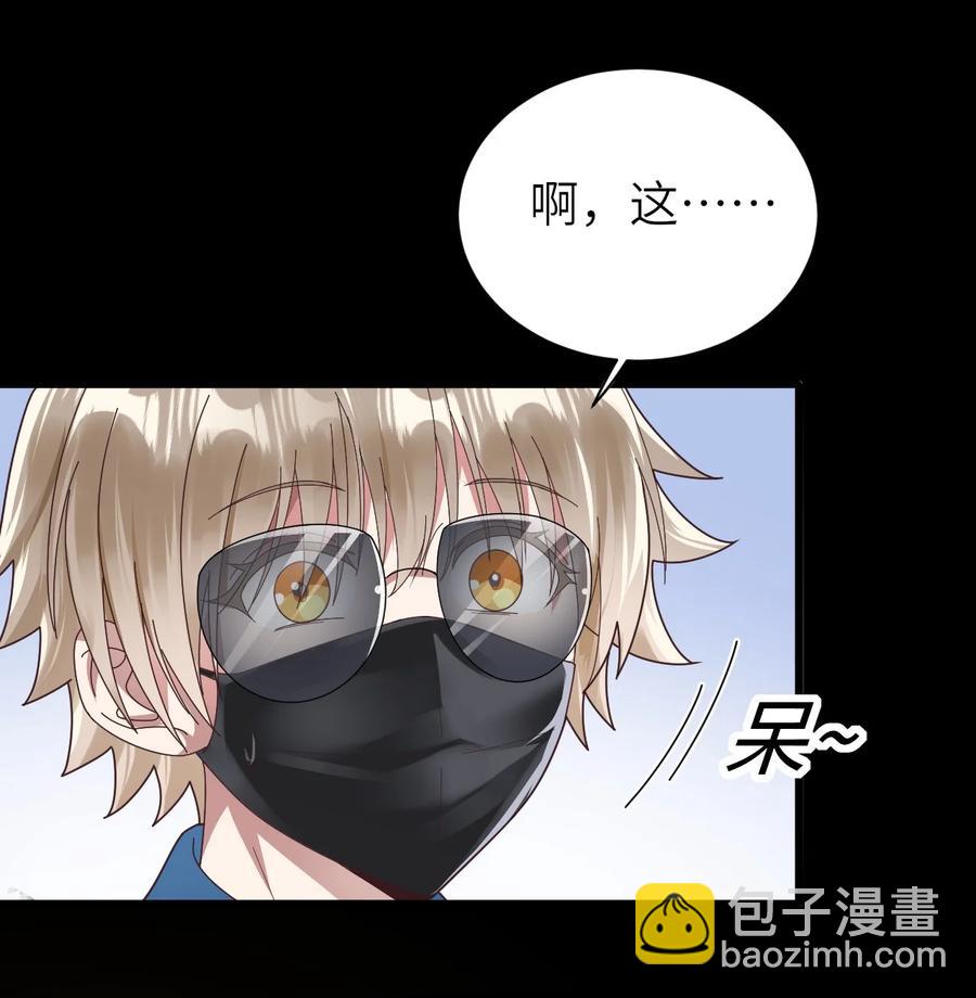 044 可不可以-第45话