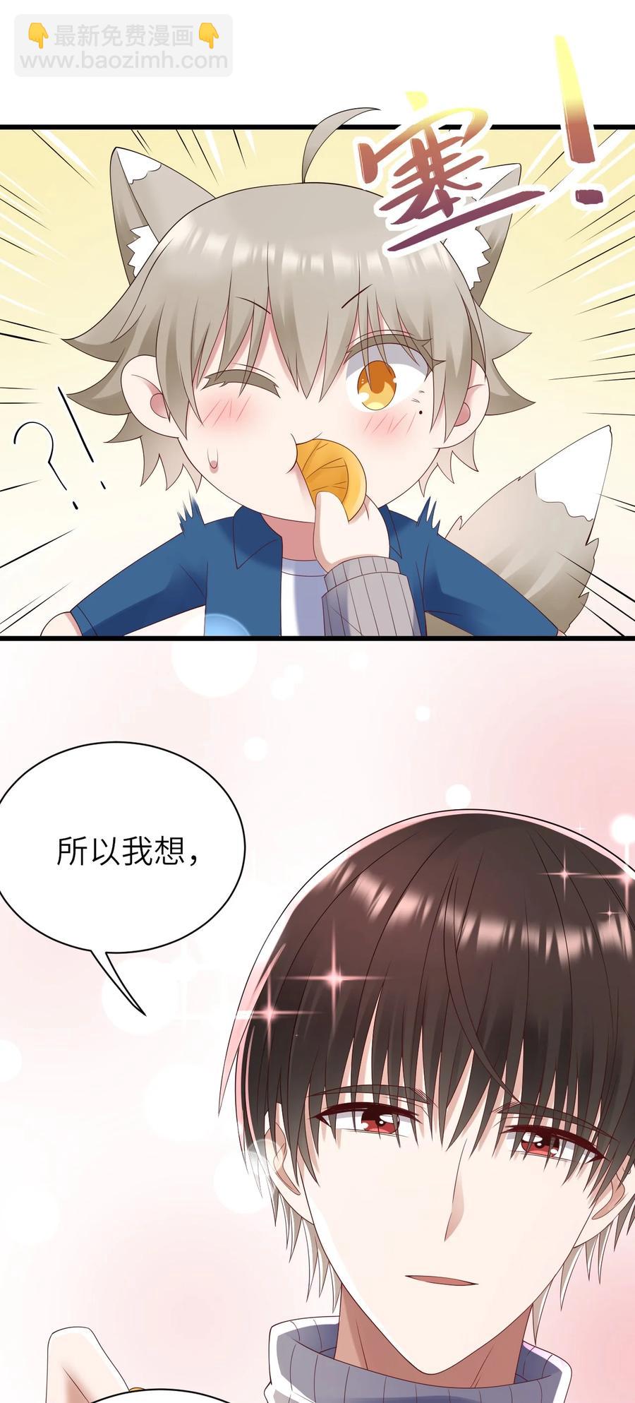 044 可不可以-第45话