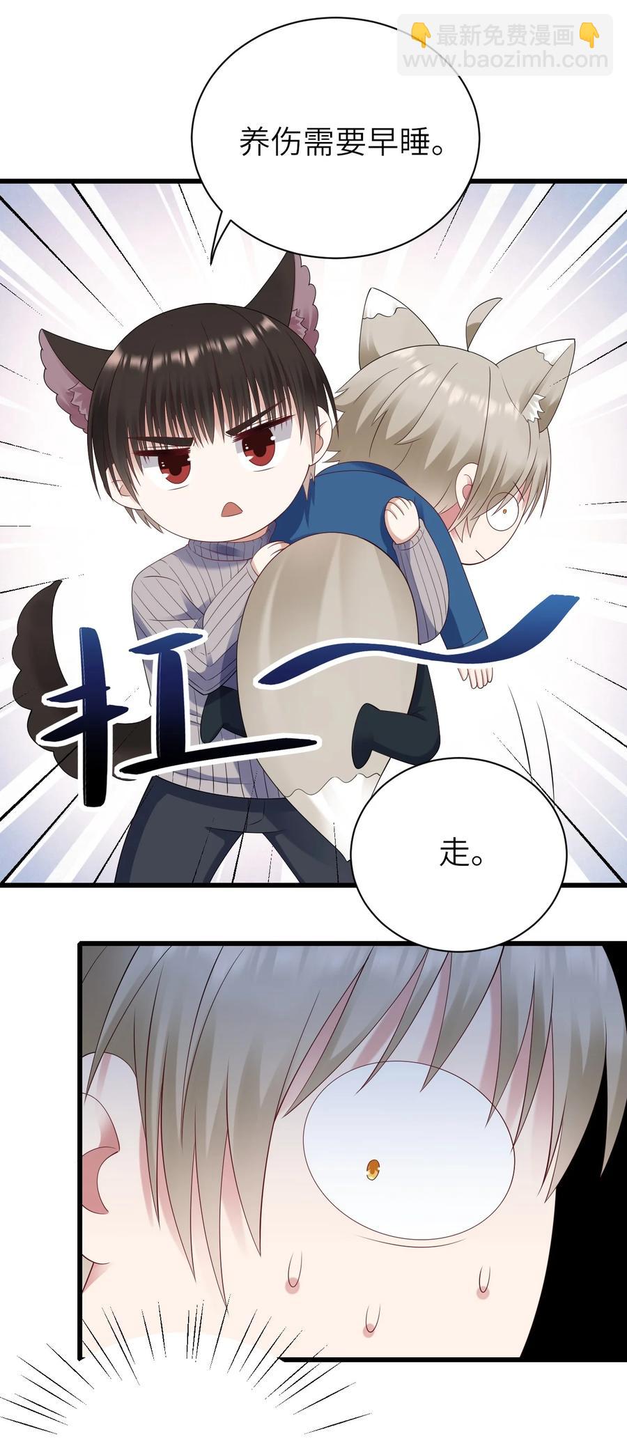 044 可不可以-第45话