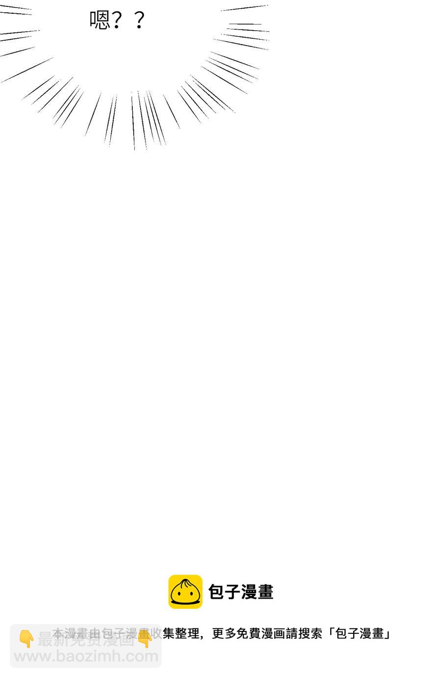 044 可不可以-第45话