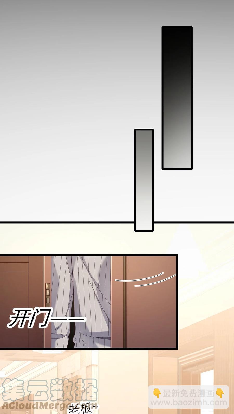 044 可不可以-第45话