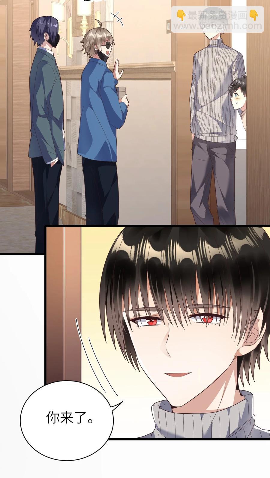 044 可不可以-第45话