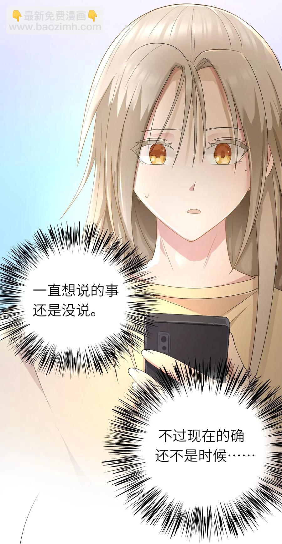 046 各自成长-第47话