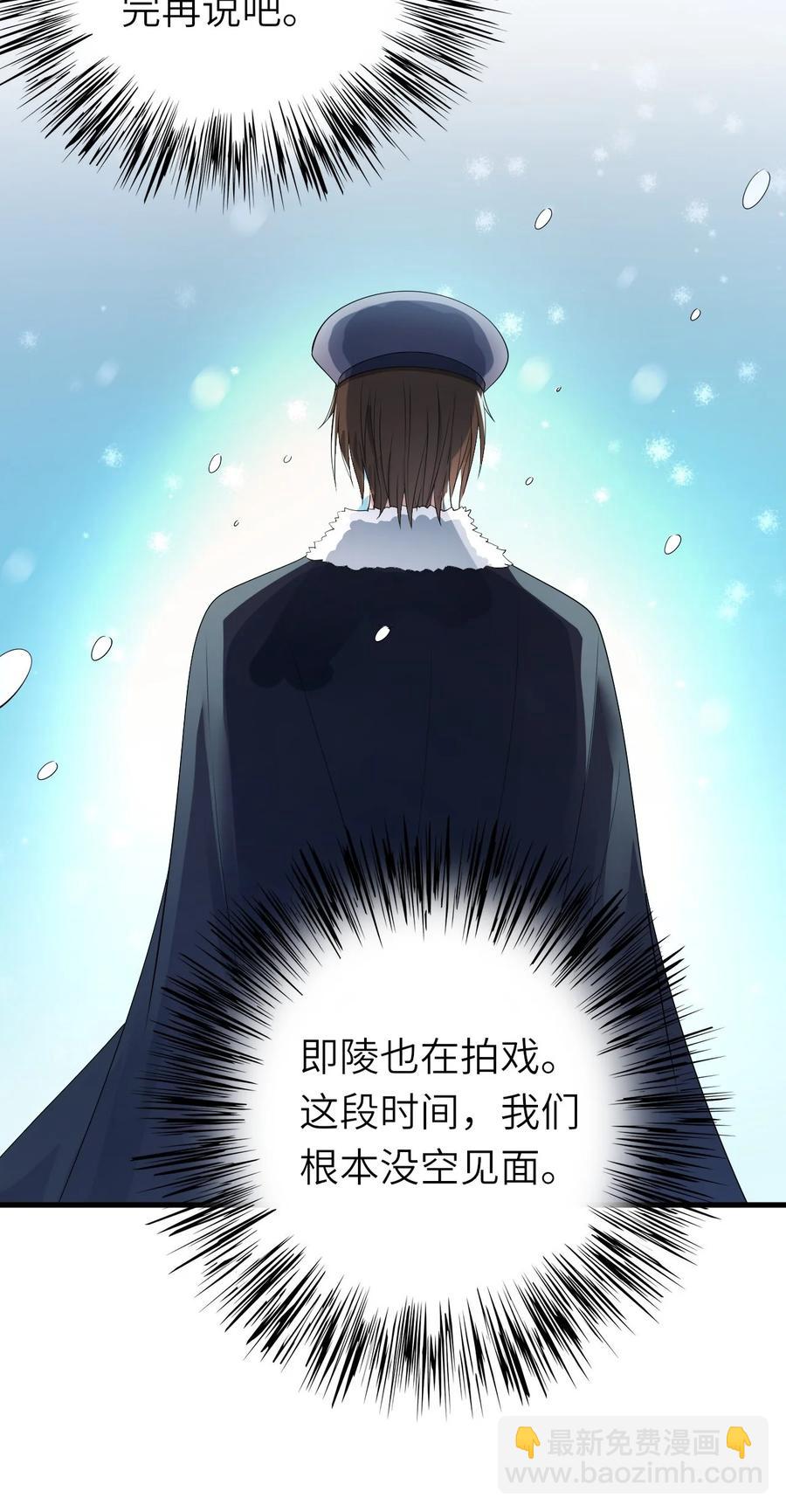 046 各自成长-第47话