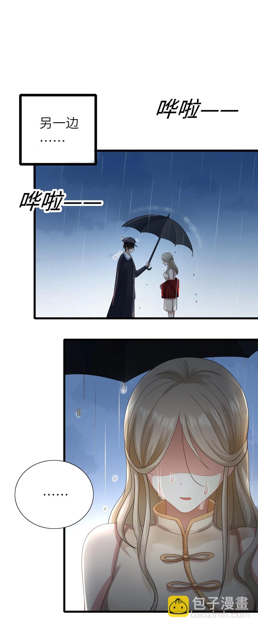 046 各自成长-第47话