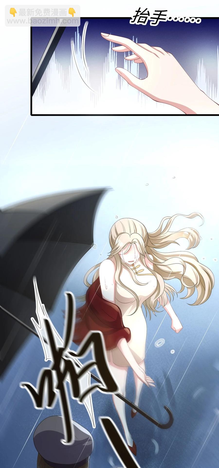 046 各自成长-第47话