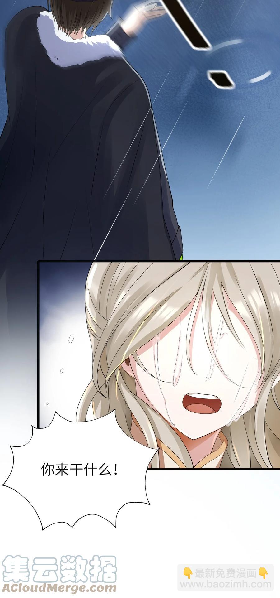 046 各自成长-第47话