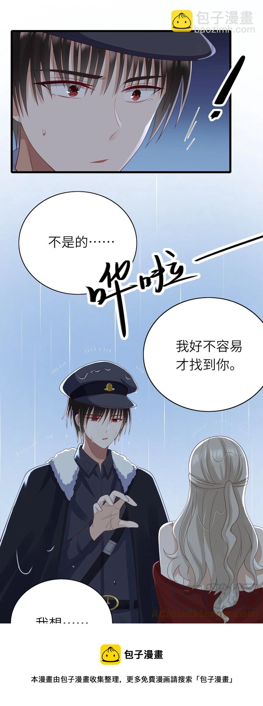 046 各自成长-第47话