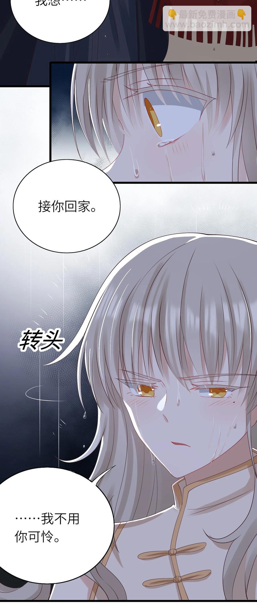 046 各自成长-第47话