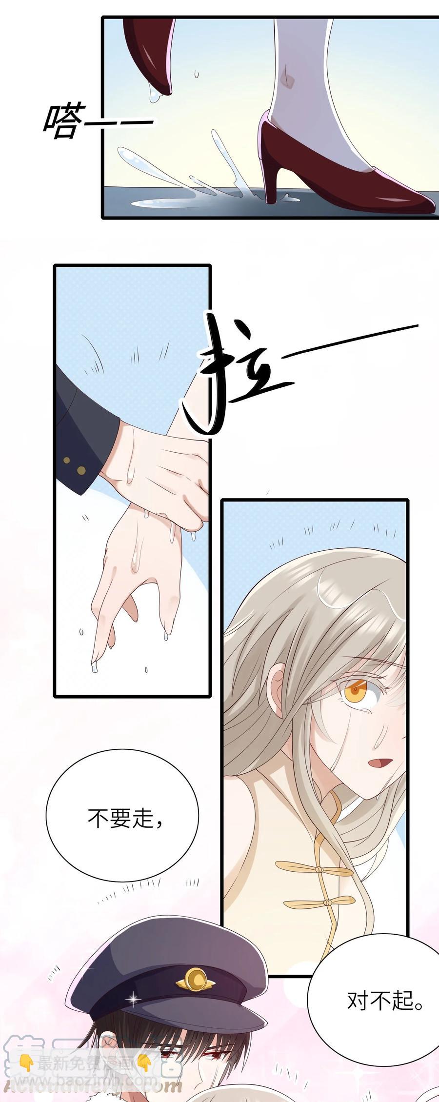 046 各自成长-第47话